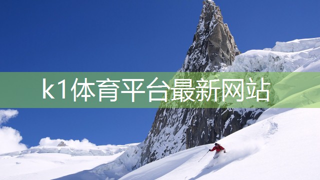 k1体育娱乐平台全铝合金方管组合式围网厂家