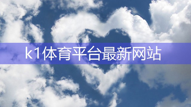K1体育官方网站室内健身桌面