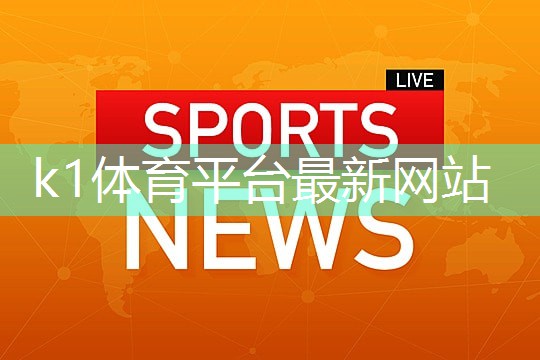 k1体育平台最新网站无影灯乒乓球台