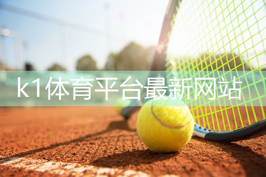 乒乓球台桌腿固定