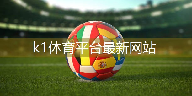 追求完美!塑胶跑道材料研磨设备实现一尘不染的场地