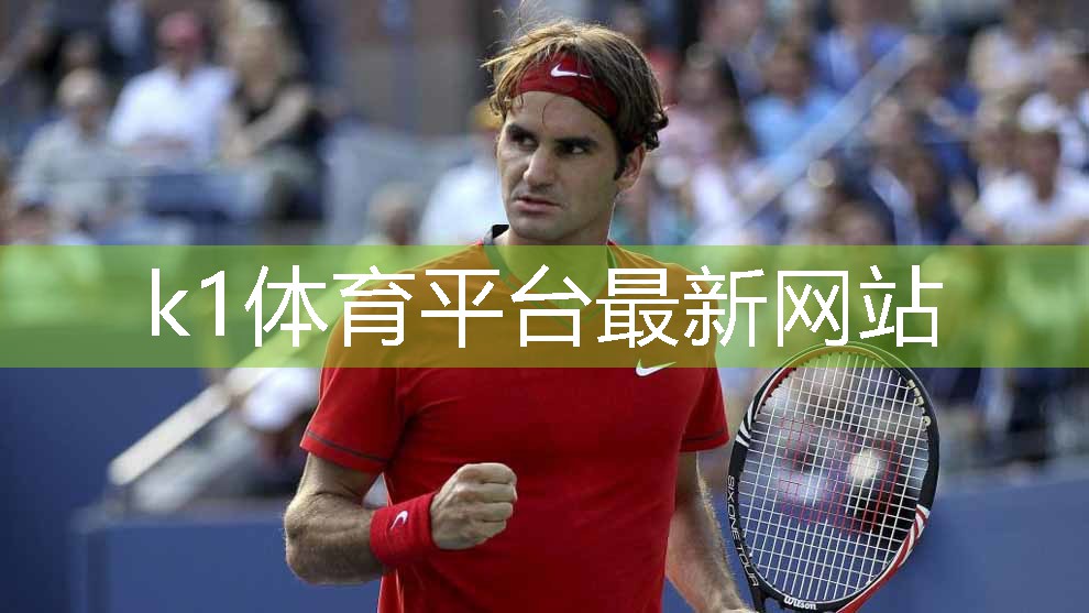 k1体育登录入口官网网址小院带乒乓球台