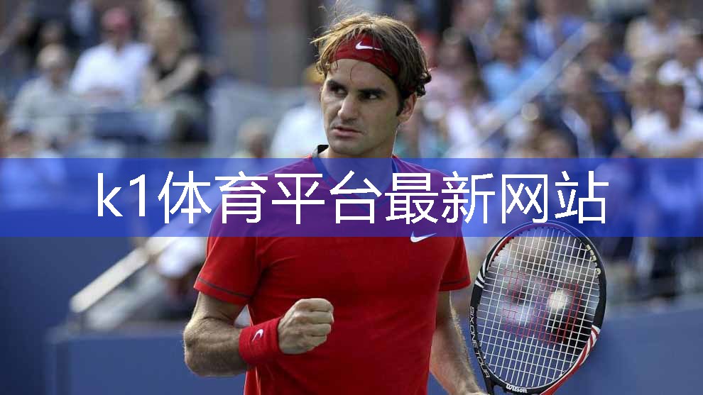 k1体育：乒乓球台桌的长宽高