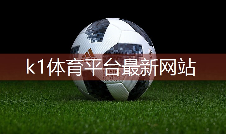 k1体育公司：室内健身穿搭男