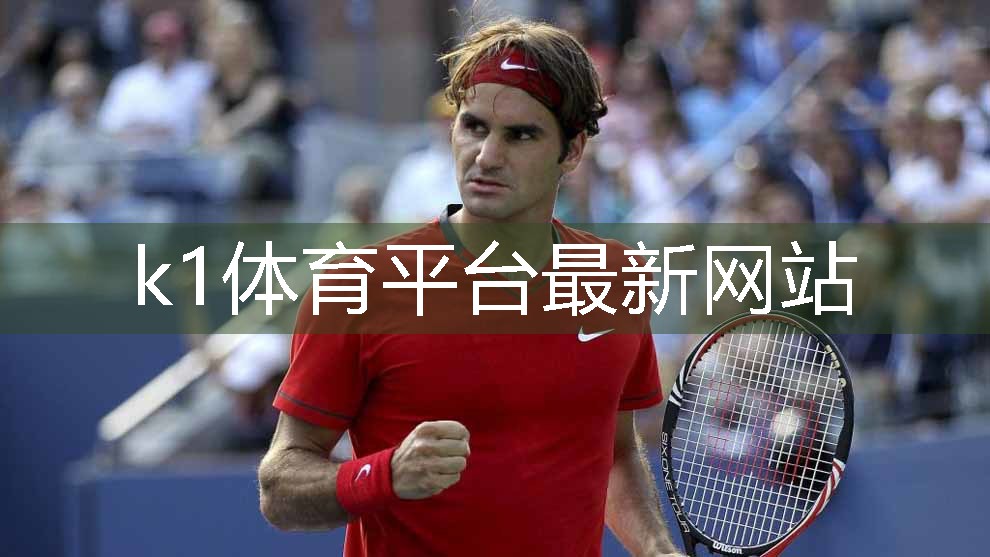 k1体育集团：胸前弯举健身器材