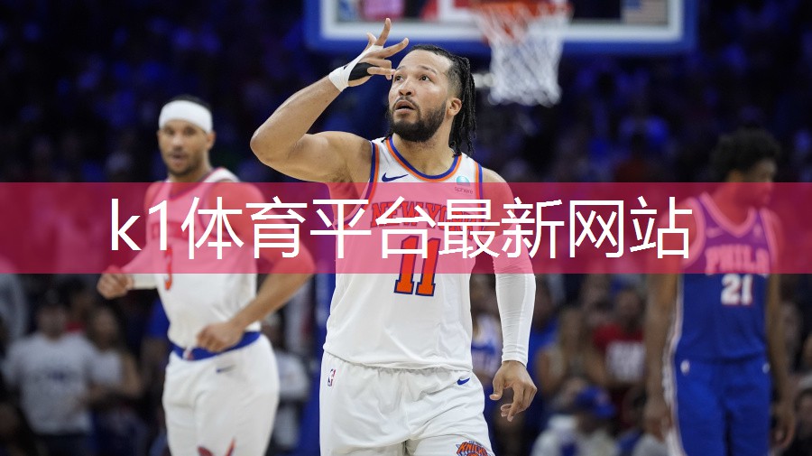 k1体育器材有限公司室内运动健身操瘦身