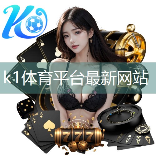 k1体育集团：乒乓球台修复漆用什么颜色
