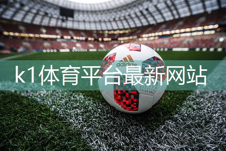 乒乓球比赛黑色的乒乓球台