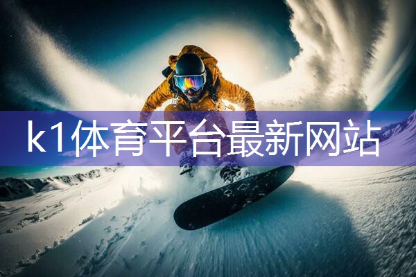 乒乓球台小了吗