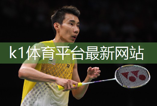 k1体育集团：全场训练器材篮球