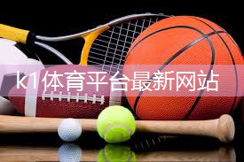 k1体育登录入口官网网址乒乓球台上的风景