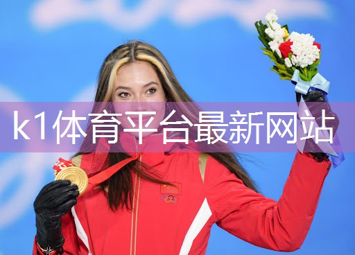 k1体育十年品牌值得信赖官网入口了解塑胶跑道彩色颗粒材质的选择范围