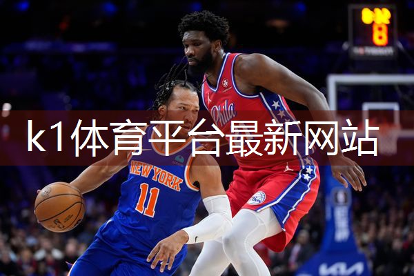 <strong>k1体育十年品牌值得信赖官网入口了解塑胶跑道彩色颗粒材质的选择范围</strong>